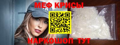 COCAINE Балаково