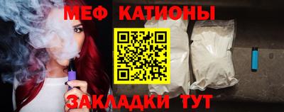 COCAINE Балаково