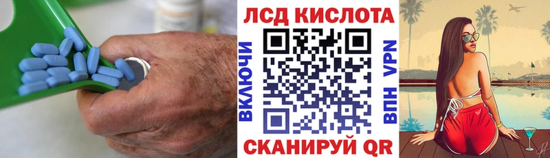 ЛСД экстази кислота  сайты даркнета формула  Сургут 