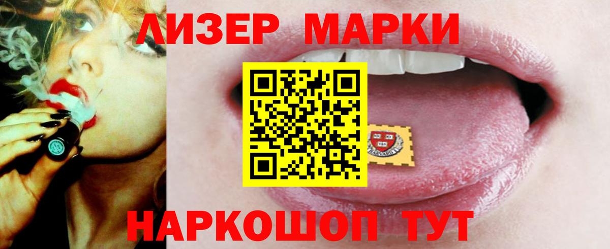 Лсд 25 экстази ecstasy  Вход с VPN  Сургут 
