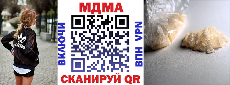 кракен как зайти  Сургут  МДМА кристаллы 