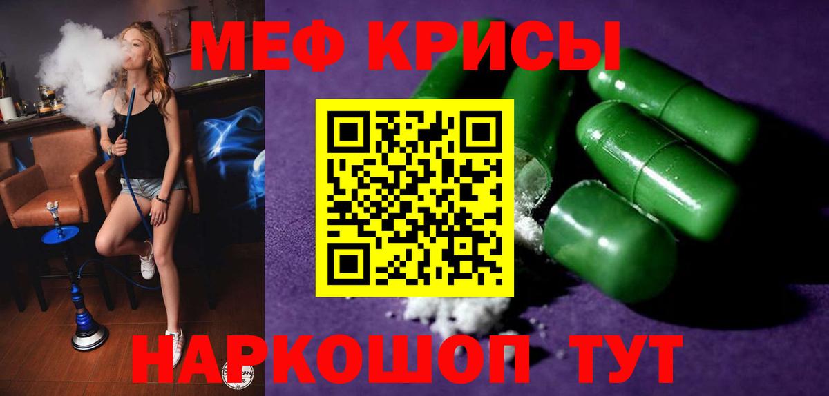 МЯУ-МЯУ 4 MMC  Мефедрон  Сургут  МЯУ-МЯУ мука 