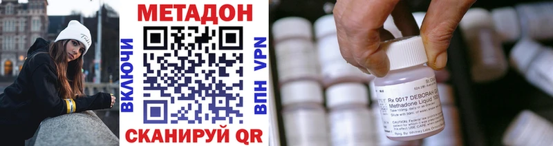 МЕТАДОН белоснежный  цена   Сургут 