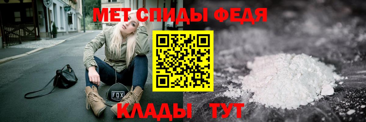 МЕТАМФЕТАМИН Декстрометамфетамин 99.9% Сургут