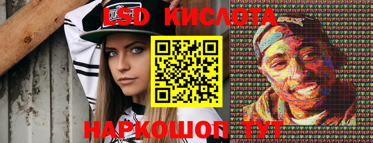 Наркотические марки 1,8мг  Марки NBOMe  Сургут 