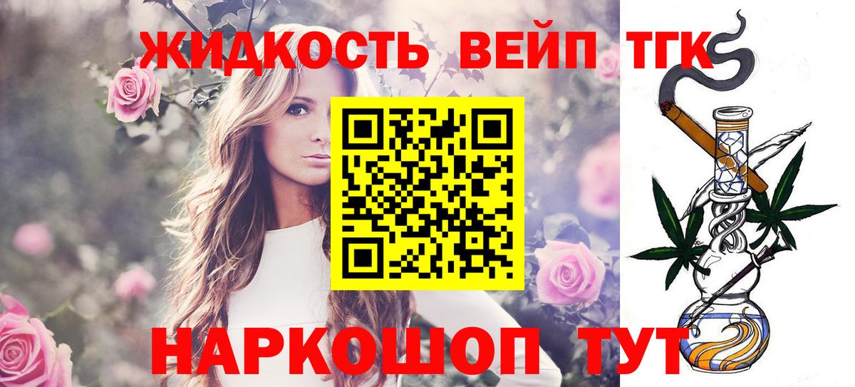 Дистиллят ТГК концентрат Сургут