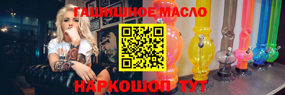 Сургут  Дистиллят ТГК вейп  omg ссылка  Вход с VPN  ТГК вейп 
