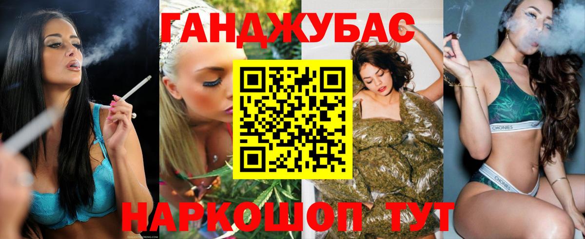 Шишки марихуана семена  Конопля план  Сургут  Канабис семена  Марихуана индика  Вход с VPN 