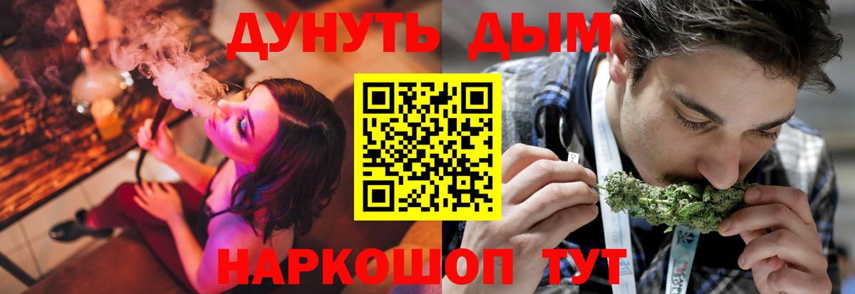 Бошки марихуана индика Сургут